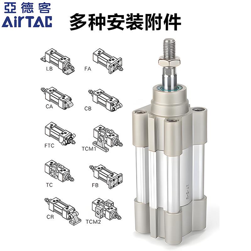 原装亚德客SAI标准气缸SAI100X25X50X75X100X125X150X175X200S