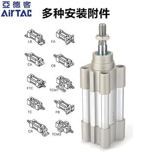 原装 亚德客SAI标准气缸SAI100X25X50X75X100X125X150X175X200S