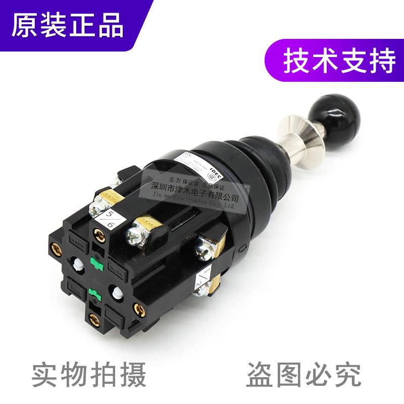 原装IDEC和泉ARNL2-2222-10101010B摇杆开关