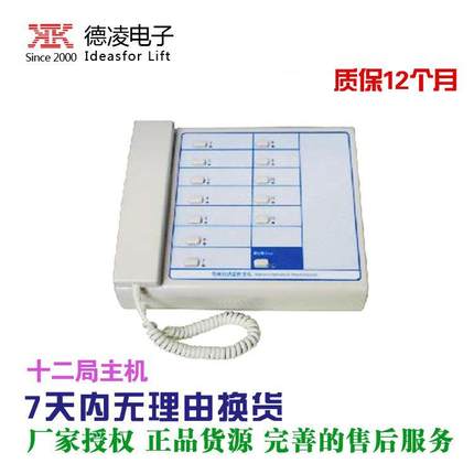 珠海德凌/分线制值班室/12局监控主机NKT(1-1)12A NBT(1-1)12A