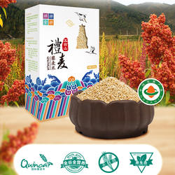 五台山礼麦素食-有机白藜麦米代餐杂粮糙粥米控糖优主食500gX3盒