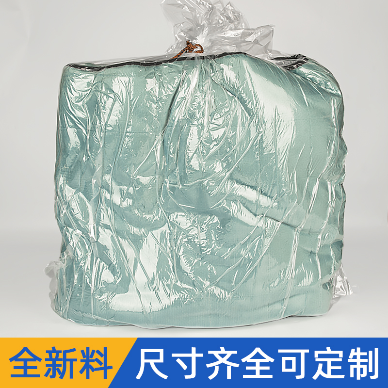 特大号透明平口pe大塑料袋子防尘防潮商用加厚食品包装薄膜内膜袋在类目 包装, 塑料包装袋, 平口袋中 - 来自Buy2taobao.com提供专业的淘宝代购服务