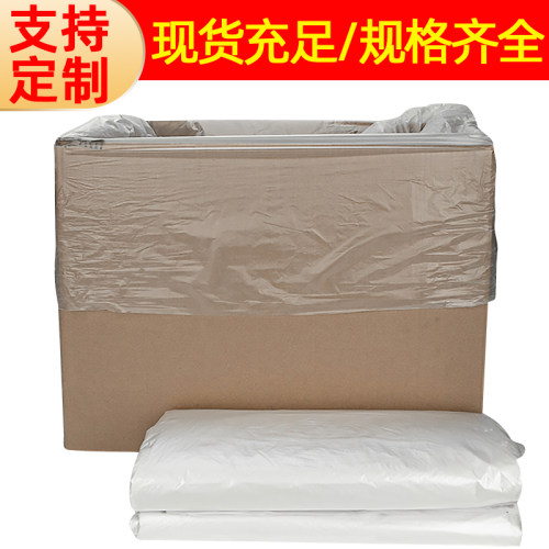 初弦低压平口袋内膜袋尺寸齐全