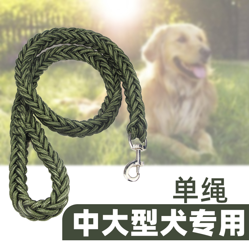 中大型犬链子萨摩耶狗狗牵引绳