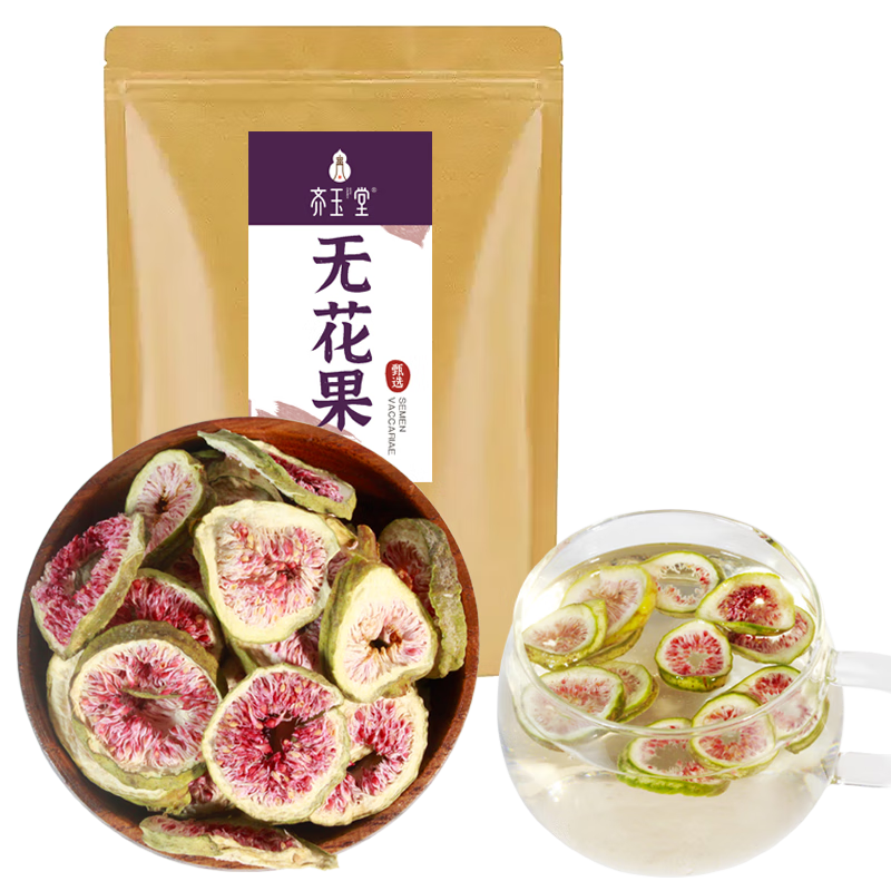 齐玉堂无花果干哺乳期茶
