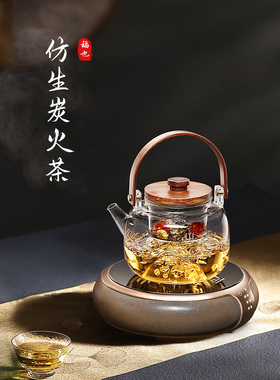 Faye蒸汽茶机玻璃家用红茶蒸笼小型全自动保健茶壶电茶炉
