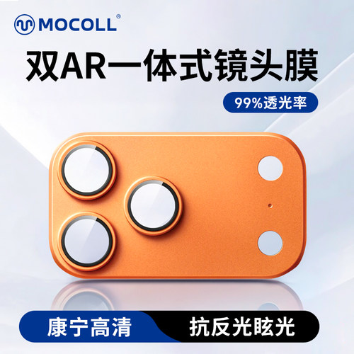 康宁材质钢化玻璃高硬度铝合金