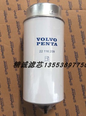 沃尔沃油水分离器22116209  P564278 320/07426 BF46043-D  43592