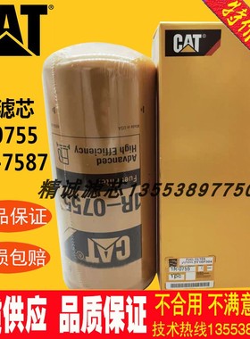 卡特挖掘机/发电机组柴油滤芯1R-0755  422-7587 FF5317  P551316