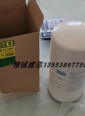 空压机油气分离器LB13145/3 AS2454  LB11102/962/719/940/1374/2