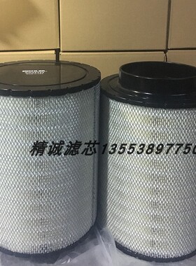 空气滤芯GM28399 ECB120376 0180945802  AH7906 3028590 C311195