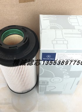 罐车泵车柴油滤芯A5410900151 FF5405 PU999/1X 33628 5410920305