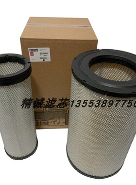 5493924 5493925空气滤芯                             保养配件