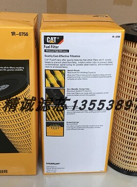 卡特柴油滤芯1R-0756 1R-0718 P551317 PF7655 FF5323 E74KP 3516