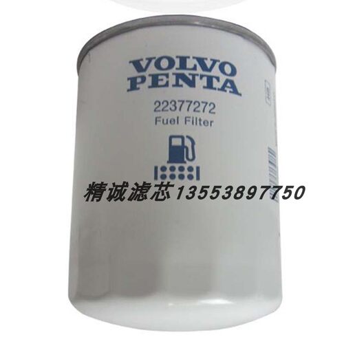 沃尔沃VOLVO柴油滤芯22377272 3888460 WK1144  FF5855  FC-71130