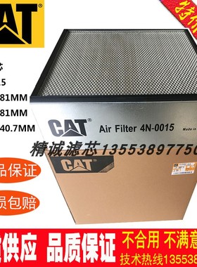 卡特3406 3412空气滤芯4N0015 4N15 PA2544 P551035 AF1869 A5513