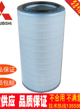 全新原装正品三菱空气滤清器47220-39802空气滤芯47220-38802包邮