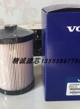 沃尔沃机油滤芯22296415 配套柴滤21913334 21687472油水21538975