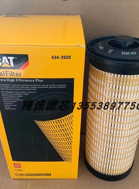 卡特柴油滤芯434-3928配套5095694 5234987 5000483适用336 345GC