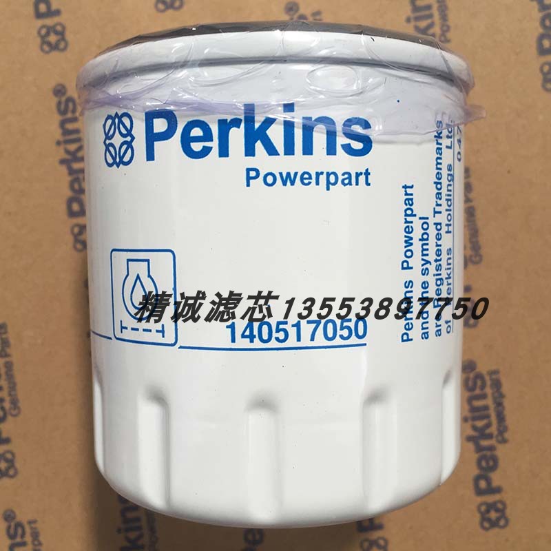 帕金斯机油滤芯140517050 915-155 P502016 B1405 25011704 PH241