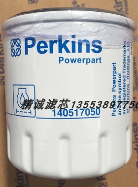 帕金斯机油滤芯140517050 915-155 P502016 B1405 25011704 PH241