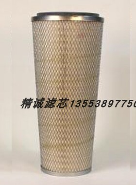 空气滤芯AF4548 适用柴油发电机组 船用发动机  大小头锥形过滤器