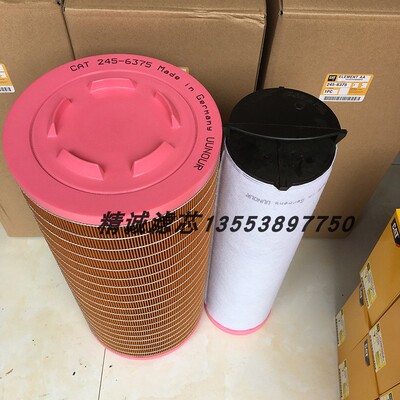 卡特空气滤芯 245-6375/6376 24424482  P782105  AF26339 C25710