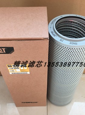 卡特液压回油滤芯179-9806 126-2081/2131 HF35440 H-5522 PT9556