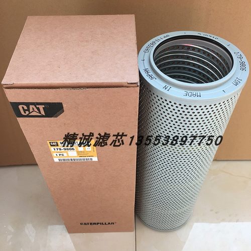 卡特液压回油滤芯179-9806 126-2081/2131 HF35440 H-5522 PT9556