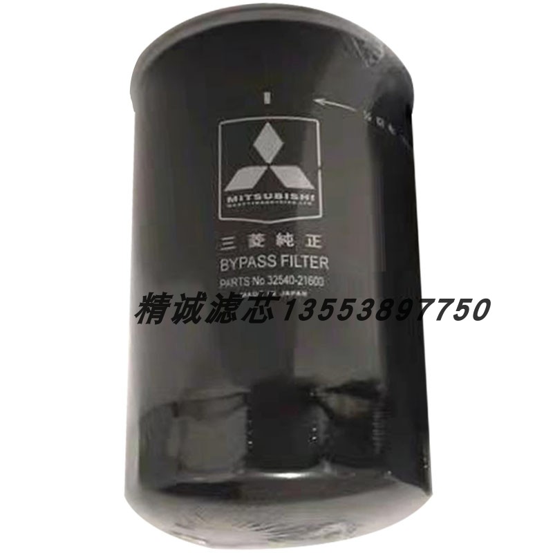 三菱柴油滤芯32540-21600 32540-11600 P550086 3I-1482  1R-0714