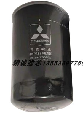 三菱柴油滤芯32540-21600 32540-11600 P550086 3I-1482  1R-0714