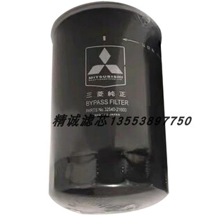 三菱柴油滤芯32540-21600 32540-11600 P550086 3I-1482 1R-0714