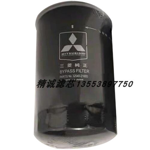 三菱柴油滤芯32540-21600 32540-11600 P550086 3I-1482  1R-0714