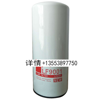 机油滤芯LF9001 9080 3101869 3406809 2882674 53C0651 保养配件