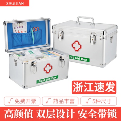 大号医药箱免费开票新款大容量