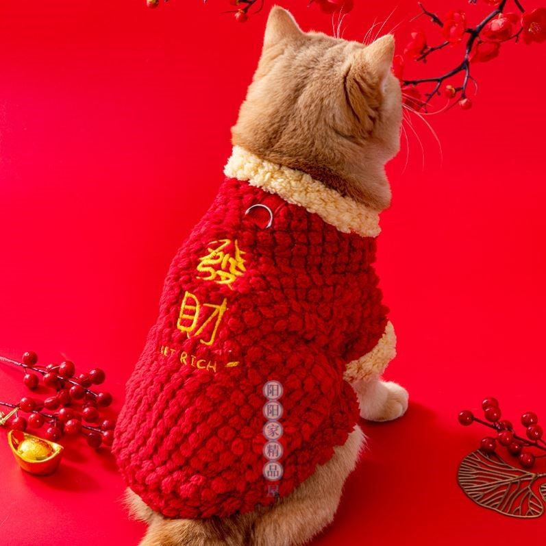 猫咪衣服秋冬款保暖布偶防掉毛宠物加绒新年喜庆蓝猫银渐层拜年服,宠物/宠物食品及用品,猫宠物服装/雨衣（新）,淘宝优惠券,粉丝福利购,淘宝优惠卷