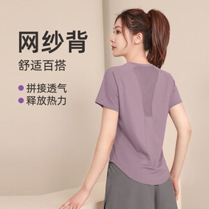跑步运动套装女夏季宽松时尚高弹专业显瘦速干干衣短袖瑜伽晨跑服