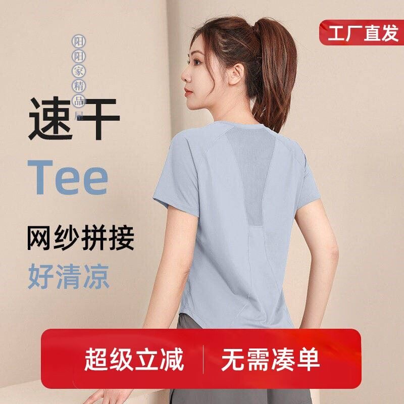 瑜伽服套装女跑步运动健身房晨跑新款专业速干衣春季时尚高级感