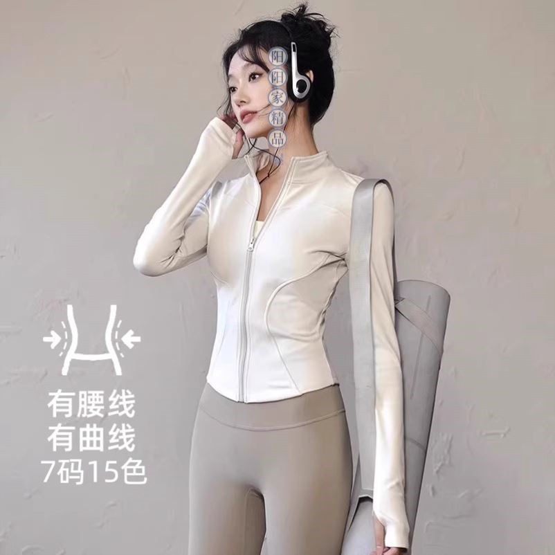 专业瑜伽服外套女运动上衣拉链开衫立领修身跑步防晒衣夏款健身服
