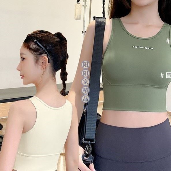 运动内衣女2026新款吊带背心防震聚拢防下垂健身跑步瑜伽一体文胸