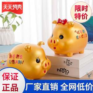 。可存可取钱罐儿童的存钱创意零钱罐小学生存储攒钱储钱罐储存罐