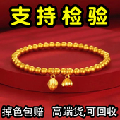 古法传承两世欢莲蓬手链女实心珠子串高端沙金仿真黄金不掉色首饰