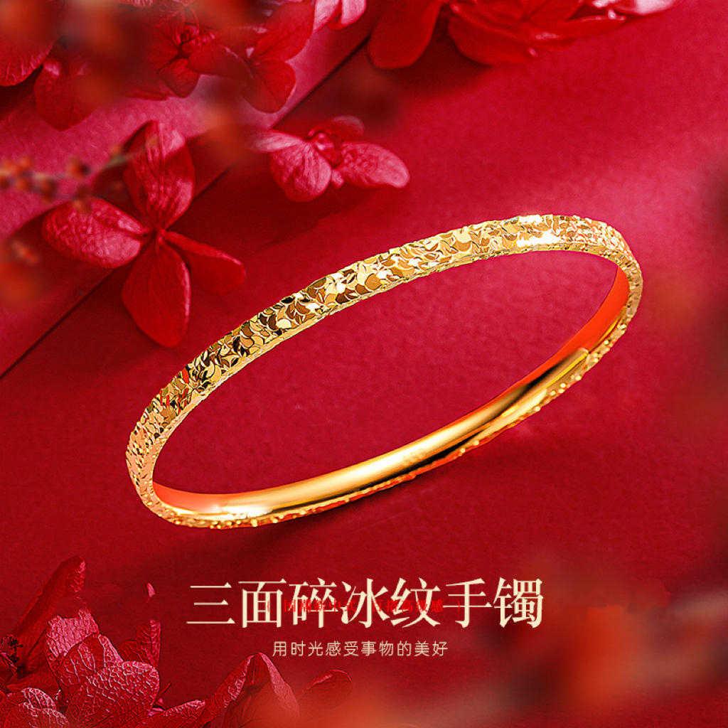 新款爆闪碎冰冰纯沙金9999防真黄金时尚实心手镯不掉色送女友礼物