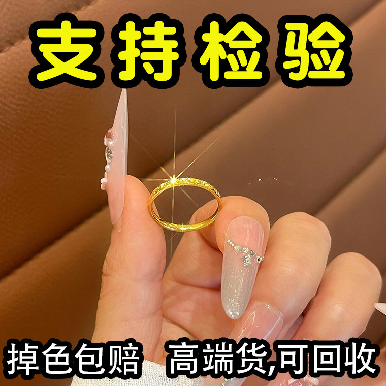 爆闪碎冰沙金防真不掉色戒指