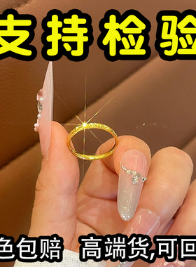 爆闪碎冰沙金防真不掉色戒指
