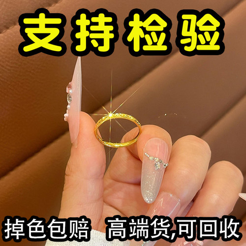 爆闪碎冰沙金防真不掉色戒指