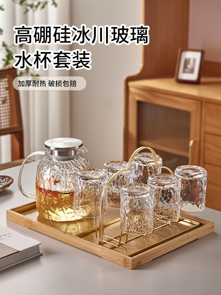 轻奢玻璃杯耐高温家用喝水泡茶杯子套装高颜值客厅待客茶杯果汁杯