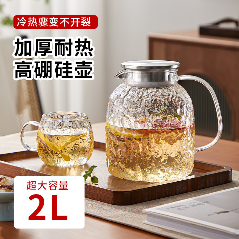 冷水壶玻璃耐高温家用高级冷水壶冷水壶水杯套装大容量加厚冷热茶