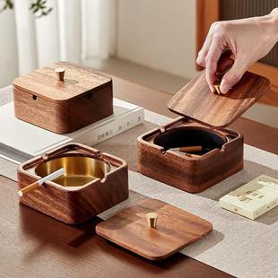 雅港新中式烟灰缸家用客厅高级感胡桃木烟缸办公室带盖防飞灰摆件