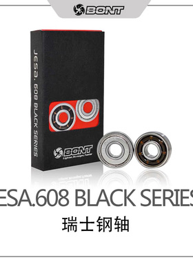bont 608轴承瑞士进口jesa速滑鞋轴承溜冰鞋比赛轴承16粒7珠钢轴